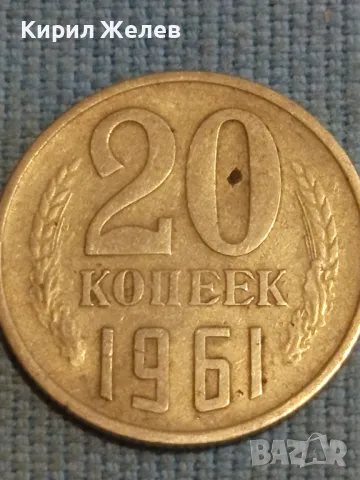 Четири монети копейки СССР стари за КОЛЕКЦИЯ ДЕКОРАЦИЯ 40293, снимка 8 - Нумизматика и бонистика - 48218179