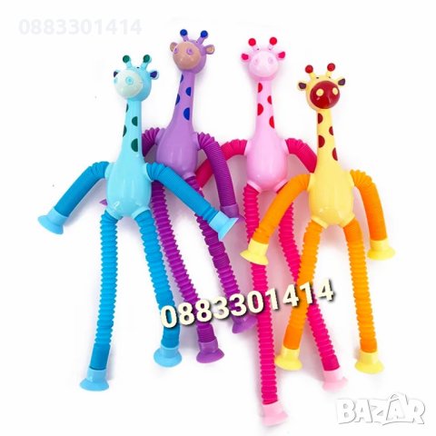 Жираф Разтягащ Телескопичен Фиджет , снимка 3 - Други - 43121716