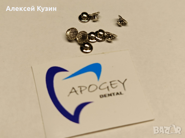 Бутон лингвална кръгла мрежа ApogeyDental LBM0006 Цена за 1 бр