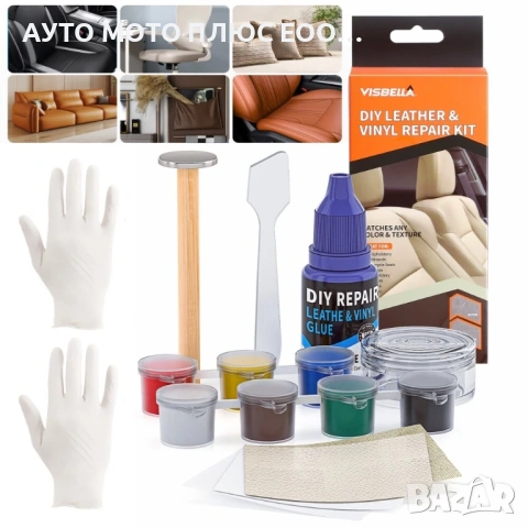 Комплект за ремонт и възстановяване на кожа и винил Visbella 7 цвята.