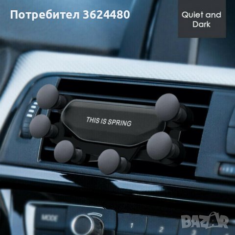 Шест точкова поставка за телефон, снимка 6 - Аксесоари и консумативи - 39554608