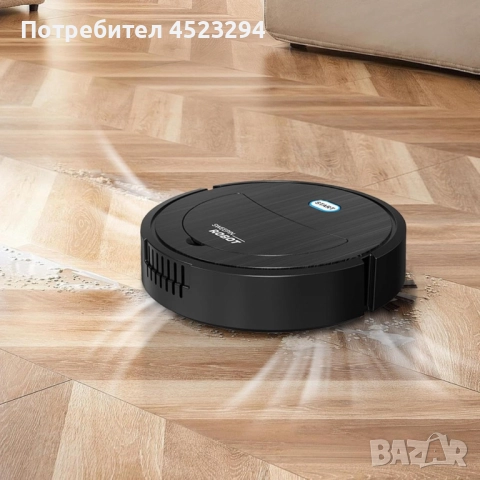 Интелигентна прахосмукачка робот 3в1