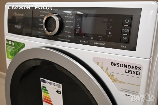 Пералня BAUKNECHT B8 09AD SILENCE DE AutoDose, функция с пара, снимка 7 - Перални - 53325412
