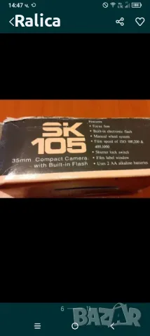 Лентови фотоапарати, снимка 4 - Фотоапарати - 34852369