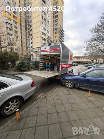 Транспорт с бус с падащ борд 