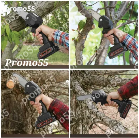 ПРОМОЦИЯ !Акумулаторен Мини Верижен Трион 4 Инча с Две Батерии 24V в куфар, снимка 9 - Градински инструменти - 48893814