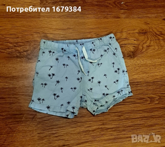 Бебешки дрехи от 2лв. за 9-12м, снимка 3 - Комплекти за бебе - 51468849