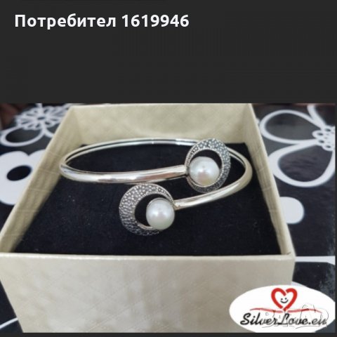 Сребърни гривни, снимка 10 - Гривни - 32903403