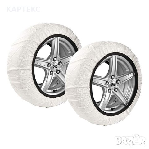 Текстилни вериги за сняг XXL - 2бр./к-т / 8047, снимка 2 - Аксесоари и консумативи - 43019784