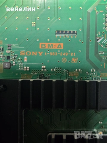 Mainboard 1-983-249-21 от SONY KD-55XF9005, снимка 2 - Части и Платки - 53087294