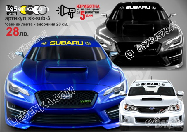 Субару Subaru стикери надписи лепенки фолио , снимка 7 - Аксесоари и консумативи - 21301671