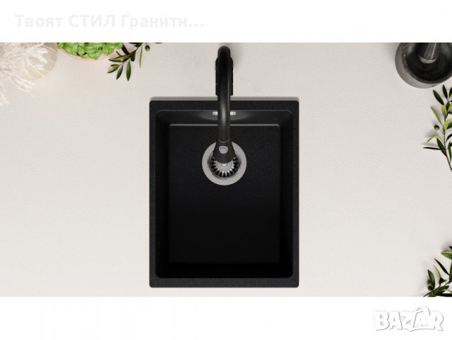 Кухненска Мивка от гранит модел Лондон 40 Slim 360 x 450 mm - графит, снимка 6 - Други - 39667986