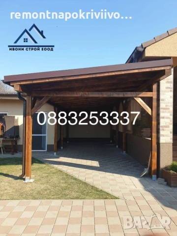 Изграждане на дървени навеси София , снимка 3 - Ремонти на покриви - 48625459