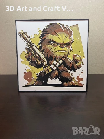 🤎 Релефна картина Chewbacca – Chibi Edition 🤎