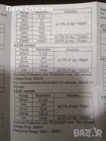 Мултицет, Мултиметър ANENG SZ304, снимка 12 - Друга електроника - 52632673