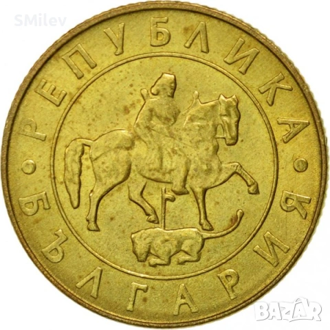 50 лева 1997 г. - България, снимка 2 - Нумизматика и бонистика - 53359522