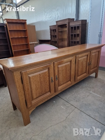 Масивен Скрин-внос от Германия!