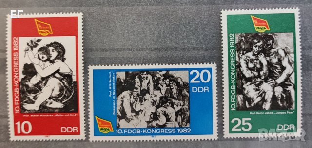 ГДР, 1982 г.- пълна серия чисти марки, политика, изкуство, 2*10, снимка 1 - Филателия - 38210481