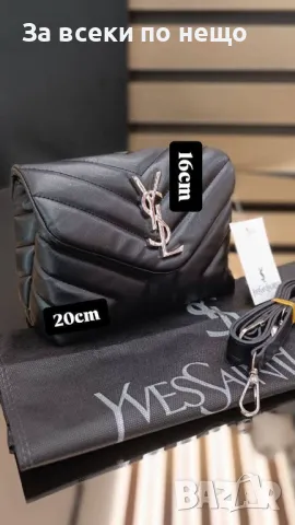 Yves Saint Laurent Дамска Чанта - Налични Различни Цветове Код D2188, снимка 8 - Чанти - 49426440