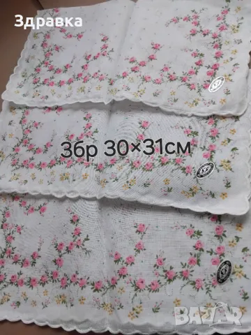 Носни кърпи от плат, снимка 3 - Други - 47753699