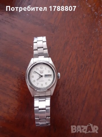 Seiko 5 Automatic 