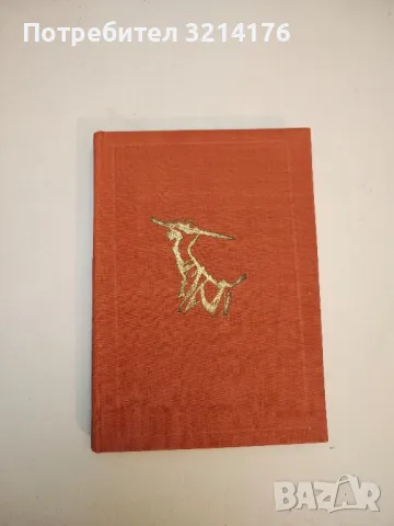 Лиз: Интимната биография на Елизабет Тейлър - Дейвид Хейман, снимка 2 - Специализирана литература - 50106928