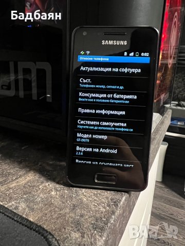 Телефон Samsung , снимка 2 - Samsung - 43255973