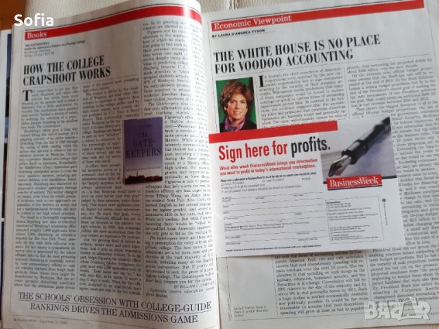 Списания FORBES & 7бр други:Business Week/ВClub за Колекция: 2002-2017г/Спец.издание, снимка 17 - Колекции - 32487920