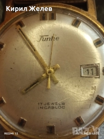 Стар механичен часовник мъжки Junke работи с позлата Au10 за КОЛЕКЦИЯ 51529, снимка 6 - Антикварни и старинни предмети - 52361298