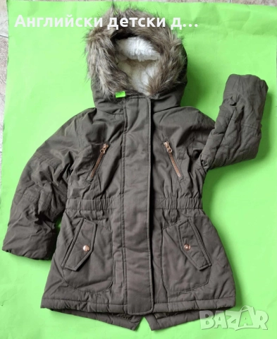 Английска детска парка-John Lewis 