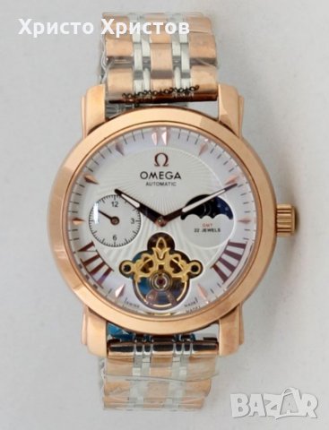 Дамски луксозен часовник Omega, снимка 2 - Дамски - 33063974