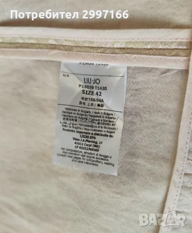 Дамско дълго сако Liu Jo , снимка 7 - Якета - 48425081