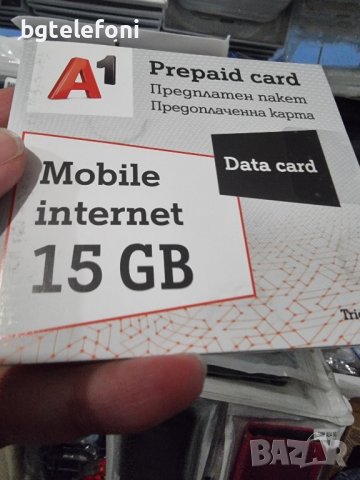 15GB internet карта на a1 с хубав номер, снимка 3 - Apple iPhone - 44102610