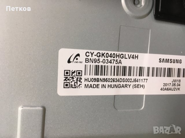 UE40KU6072U, снимка 5 - Части и Платки - 34701427