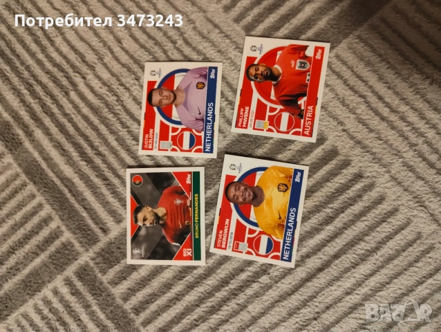лот от стикери foot court eurocup 2024 fyre , снимка 16 - Колекции - 53541517