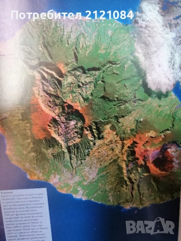 Голяма енциклопедия на страните: Том-1,2,3,4,5,11,13,14,15 , снимка 4 - Енциклопедии, справочници - 51554263