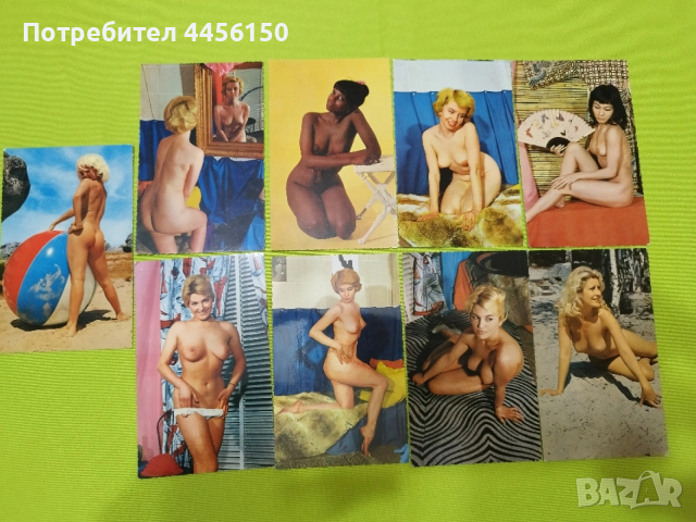 Продавам еротични картички