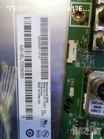 T200HD  СЪС СЧУПЕНА МАТРИЦА, снимка 5 - Части и Платки - 33687607