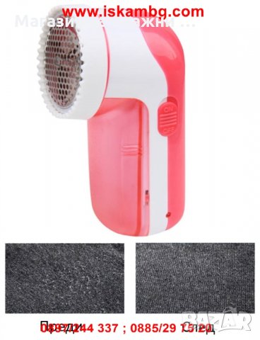 Епилатор за дрехи на батерии, снимка 9 - Други - 26910037