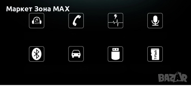 FM, Многофункционален Трансмитер за автомобил, модел G45, снимка 5 - Аксесоари и консумативи - 52877791