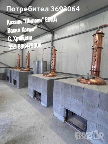 Казани за ракия