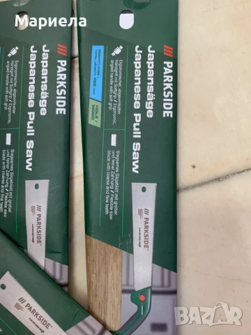 Parkside Японски Трион, снимка 2 - Други инструменти - 51284552