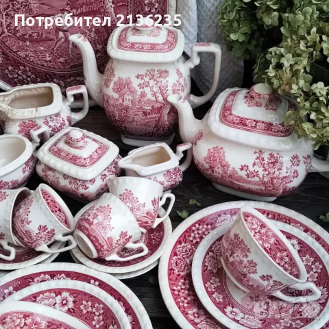 Villeroy & Boch Rusticana сервиз за чай, снимка 9 - Сервизи - 47307257