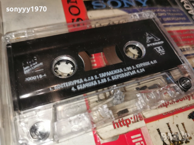 ОРКЕСТЪР КАМЕНЦИ КОСТЕНУРКА-ОРИГИНАЛНА КАСЕТА 0901261156, снимка 5 - Аудио касети - 53041851