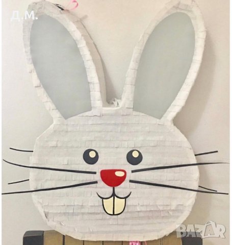 Пинята Зайченцето бяло ., снимка 2 - Други - 28801100