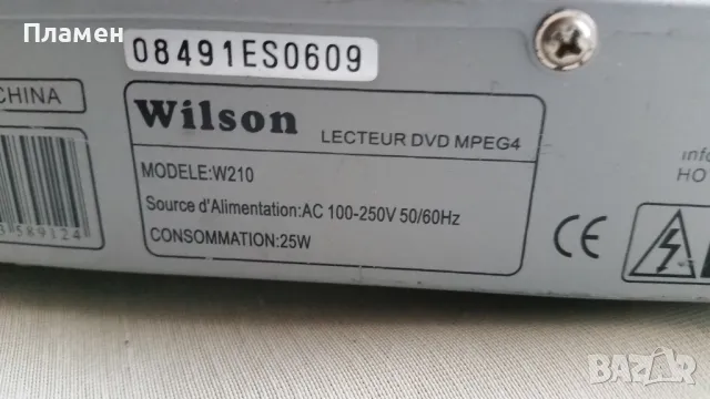 DVD WILSON W210, снимка 3 - Плейъри, домашно кино, прожектори - 48924088
