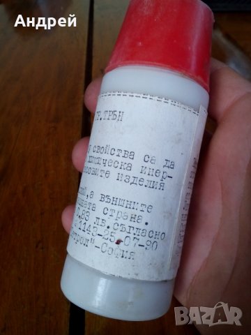 Стар Талк #2, снимка 5 - Антикварни и старинни предмети - 27376583