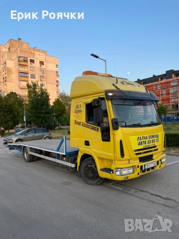 Пътна Помощ София 24/7 транспорт на бусове, вишки и всичко до 5т, издаване на фактури