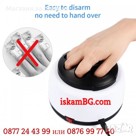 Уред за махане на гел лак, обикновен лак, и др - КОД 3819, снимка 6 - Продукти за маникюр - 39308431