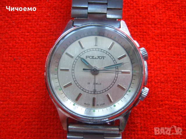 Poljot аларм будилник СССР Ретро мъжки ръчен часовник -будилник
